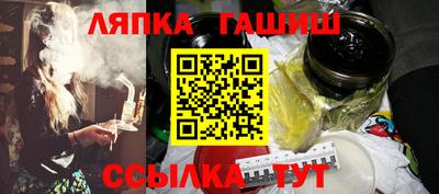 кристаллы Краснокаменск