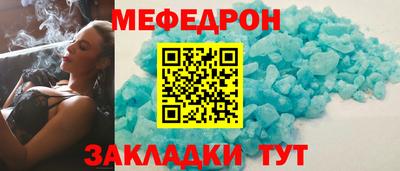 кристаллы Краснокаменск