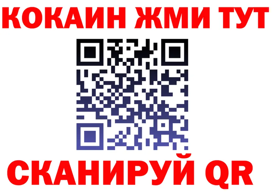 Альфа ПВП Crystall tor это KRAKEN Чапаевск