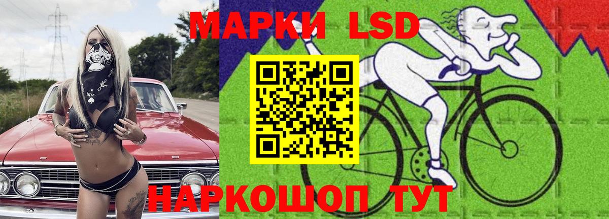 LSD-25 экстази ecstasy Чапаевск