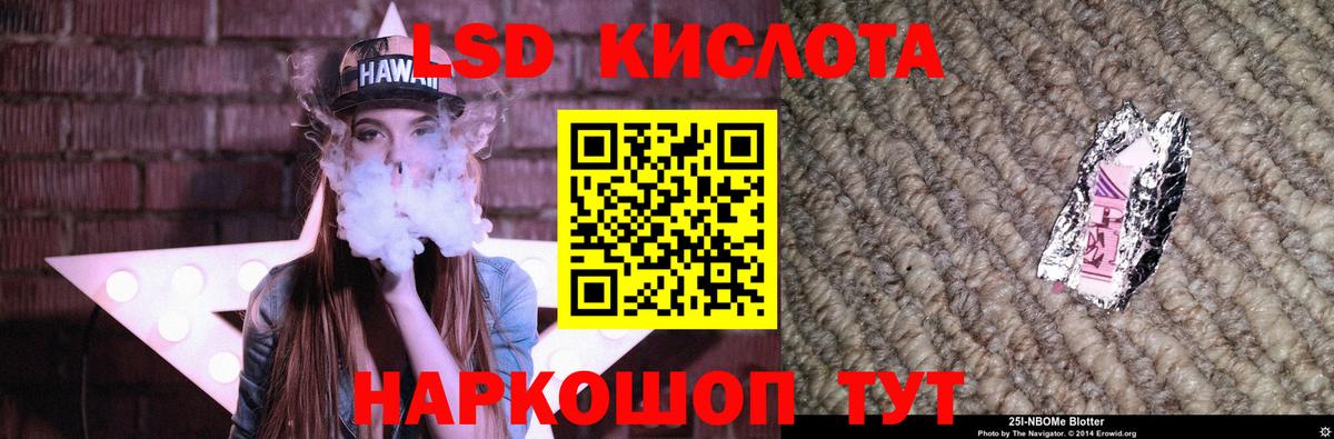 LSD-25 экстази  kraken зеркало  ЛСД экстази ecstasy  Вход с VPN  Чапаевск  ЛСД экстази кислота 