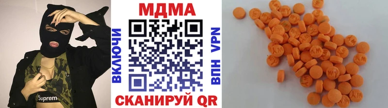 МДМА Molly  Чапаевск 