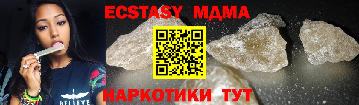  Cocaine Чапаевск