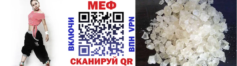 закладка  Чапаевск  МЯУ-МЯУ мяу мяу 