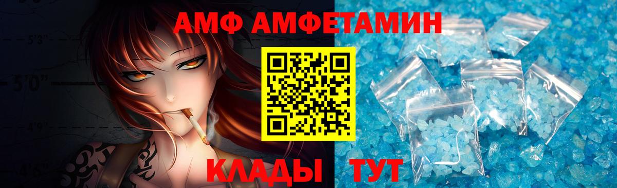Первитин Methamphetamine Чапаевск