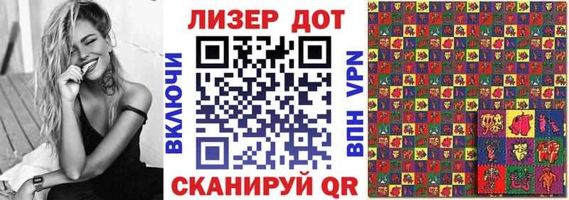 блэк спрут рабочий сайт  Чапаевск  Марки NBOMe 1500мкг  купить наркотики цена 