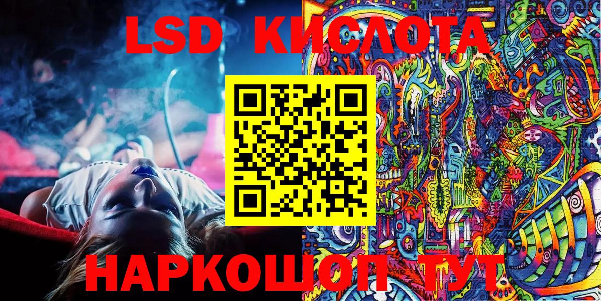 Марки N-bome  Марки NBOMe 1,5мг  Вход с VPN  Чапаевск 