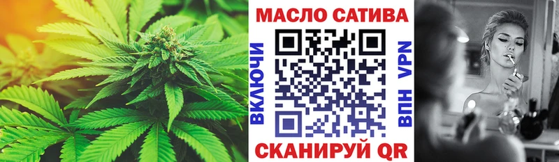 Дистиллят ТГК гашишное масло  Чапаевск 