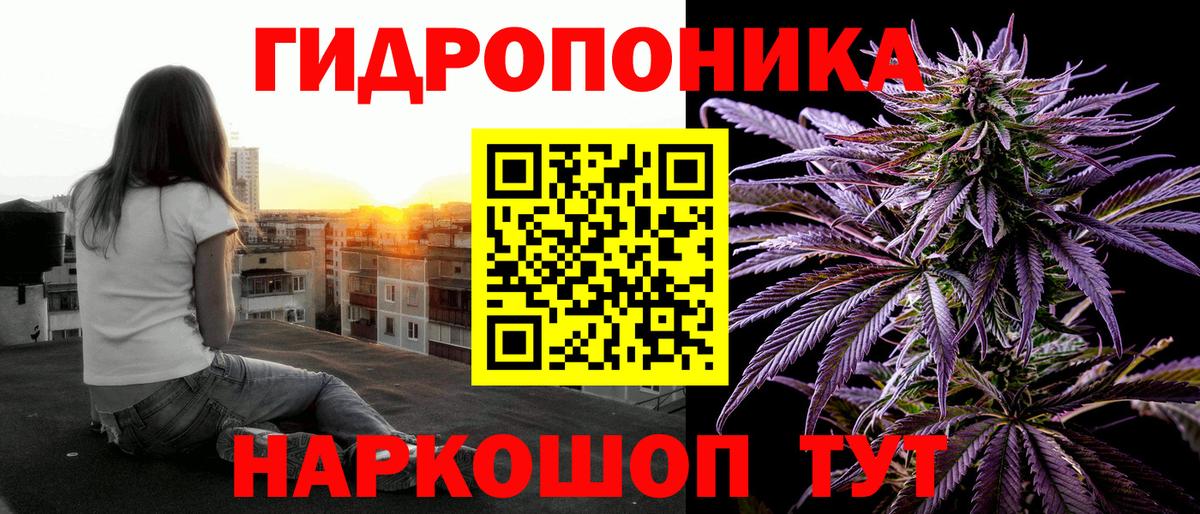 Каннабис VHQ  Вход с VPN  Каннабис Bruce Banner  Канабис VHQ  Чапаевск 